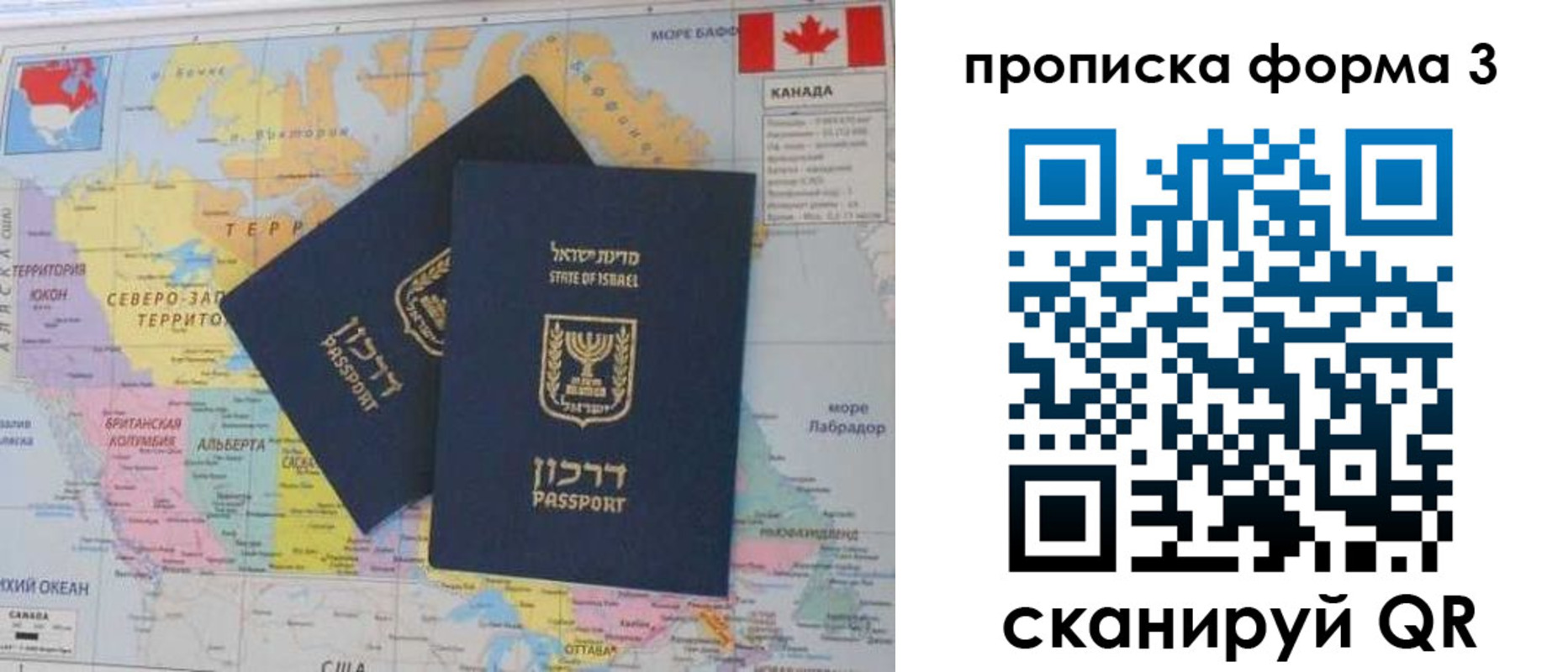 форма 3 в Ростовской области